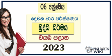 2023 Grade 06 Buddhism 2nd Term Test Paper with Answers | North Western Province