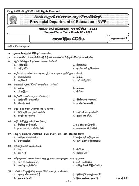 2023 Grade 06 Catholicism 2nd Term Test Paper with Answers | North Western Province