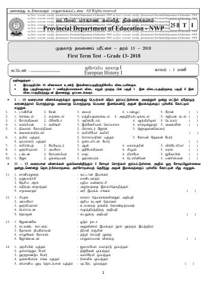 Grade 13 History of Europe 1st Term Test Paper 2018 North Western Province (Tamil Medium )