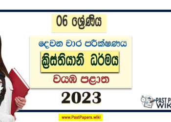 2023 Grade 06 Christianity 2nd Term Test Paper with Answers North Western Province