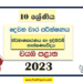 2023 Grade 10 Construction Technology 2nd Term Test Paper North Western Province