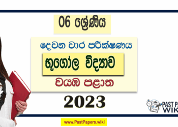 2023 Grade 06 Geography 2nd Term Test Paper with Answers | North Western Province