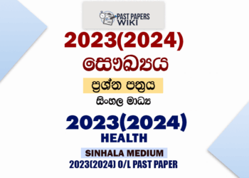 2023(2024) O/L Health Past Paper and Answers