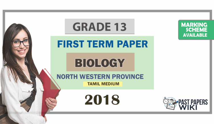 Grade 13 Biology 1st Term Test Paper 2018 | North Western Province (Tamil Medium )