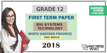 Grade 12 BST 1st Term Test Paper 2018 | North Western Province (Tamil Medium )