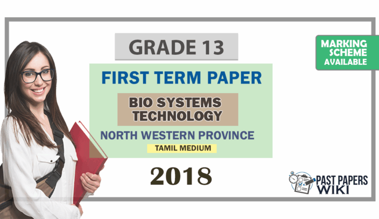 Grade 13 BST 1st Term Test Paper 2018 North Western Province (Tamil Medium )