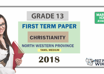Grade 13 Christianity 1st Term Test Paper 2018 | North Western Province (Tamil Medium )