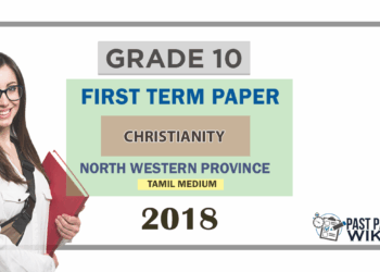 Grade 10 Christianity 1st Term Test Paper 2018 North Western Province (Tamil Medium )