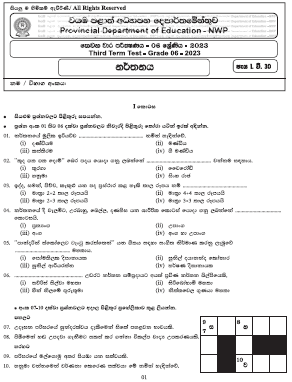 2023(2024) Grade 06 Dancing 3rd Term Test Paper | North Western Province