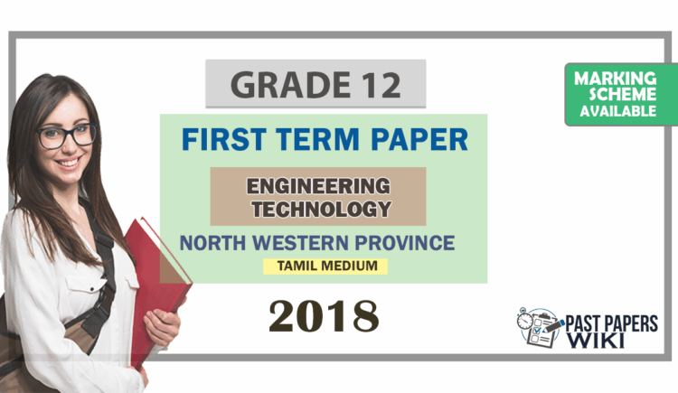 Grade 12 ET 1st Term Test Paper 2018 North Western Province (Tamil Medium )