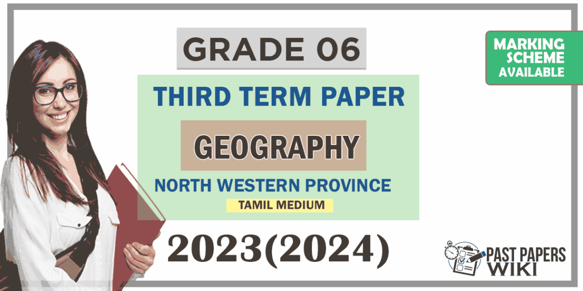 2023(2024) Grade 06 Geography 3rd Term Test Paper (Tamil Medium ...