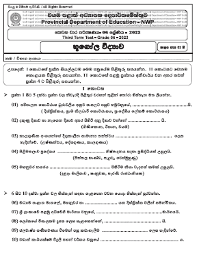 2023(2024) Grade 06 Geography 3rd Term Test Paper | North Western Province