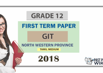 Grade 12 GIT 1st Term Test Paper 2018 North Western Province (Tamil Medium )