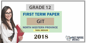 Grade 12 GIT 1st Term Test Paper 2018 North Western Province (Tamil Medium )
