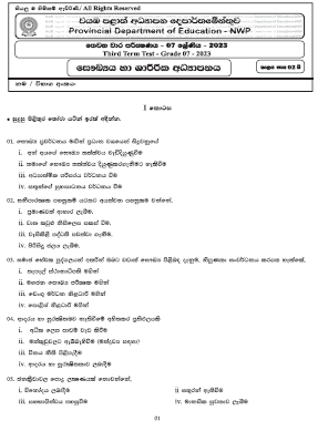 2023(2024) Grade 07 Health 3rd Term Test Paper | North Western Province
