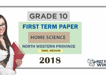 Grade 10 Home Economics 1st Term Test Paper 2018 North Western Province (Tamil Medium )
