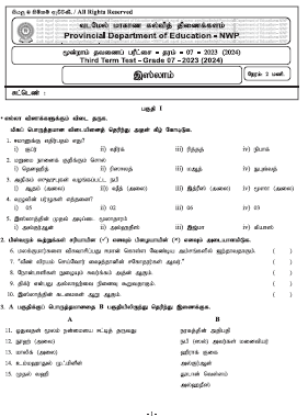 2023(2024) Grade 07 Islam 3rd Term Test Paper (Tamil Medium) | North Western Province