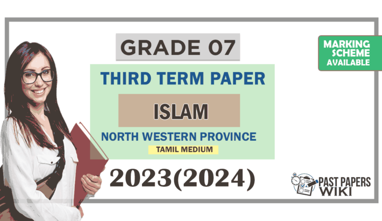 2023(2024) Grade 07 Islam 3rd Term Test Paper (Tamil Medium) | North Western Province