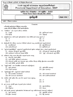 2023(2024) Grade 06 Islam 3rd Term Test Paper | North Western Province
