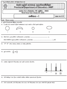 2023(2024) Grade 06 Maths 3rd Term Test Paper | North Western Province