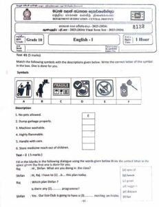 Central Province 2023(2024) Grade 10 English 3rd Term Test Paper