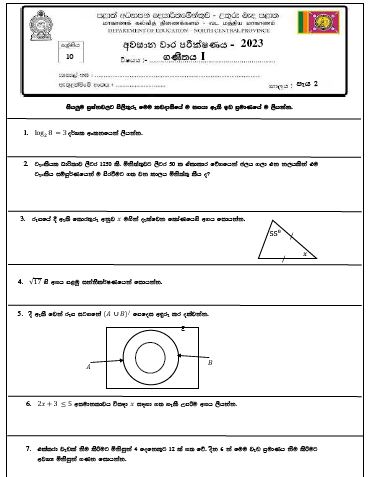 North Central Province 2023(2024) Grade 10 Maths 3rd Term Test Paper ...