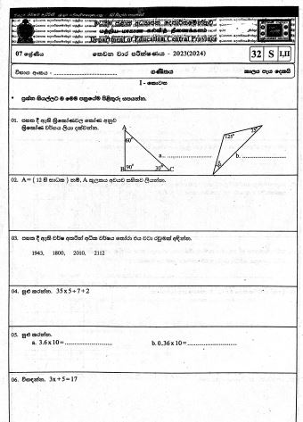 Central Province 2023(2024) Grade 10 Maths 3rd Term Test Paper