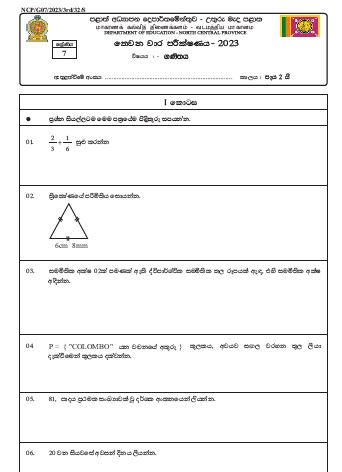 North Central Province 2023(2024) Grade 07 Maths 3rd Term Test Paper ...