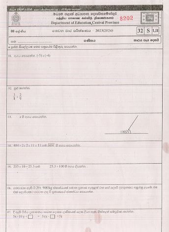 Central Province 2023(2024) Grade 09 Maths 3rd Term Test Paper