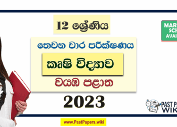 2023 Grade 12 Agriculture Science 3rd Term Test Paper | North Western Province