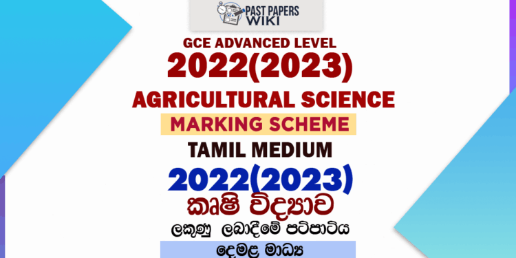 2022(2023) A/L Agricultural Science Marking Scheme | Tamil Medium