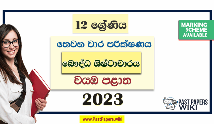 2023 Grade 12 Buddhist Civilization 3rd Term Test Paper North Western Province