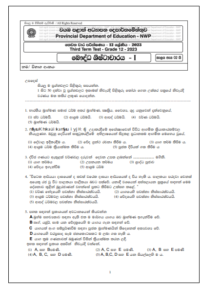 2023 Grade 12 Buddhist Civilization 3rd Term Test Paper | North Western ...