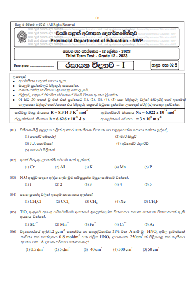 2023 Grade 12 Chemistry 3rd Term Test Paper | North Western Province