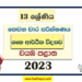 2023 Grade 13 Home Science 3rd Term Test Paper | North Western Province