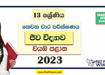 2023 Grade 13 Biology 3rd Term Test Paper | North Western Province