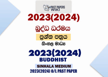 2023(2024) O/L Buddhism Marking Scheme | Sinhala Medium