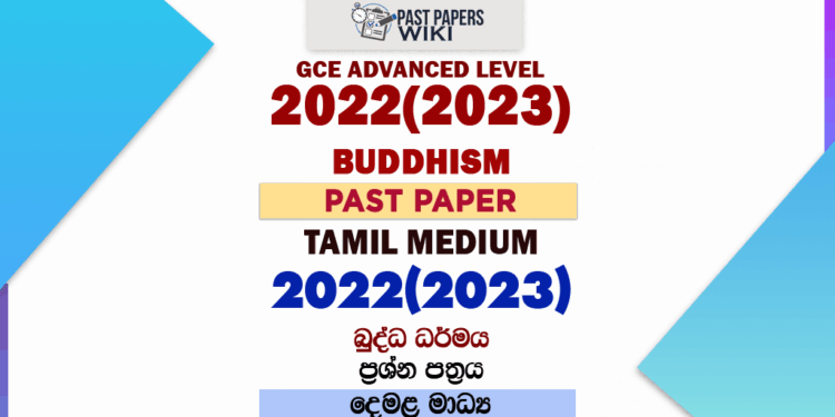 2022(2023) A/L Buddhist Paper | Tamil Medium