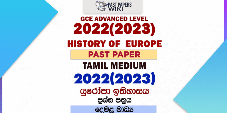 2022(2023) A/L History of Europe Paper | Tamil Medium