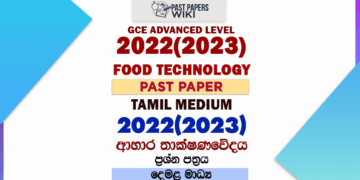 2022(2023) A/L Food Technology Paper | Tamil Medium