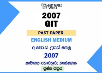 2007 A/L GIT Past Paper | English Medium
