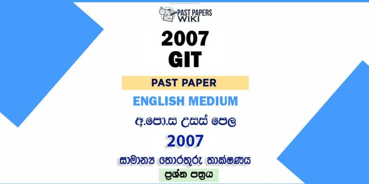 2007 A/L GIT Past Paper | English Medium