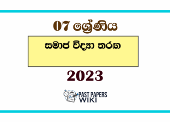 2023 Grade 07 Samaja Vidya Tharaga Paper | Zone