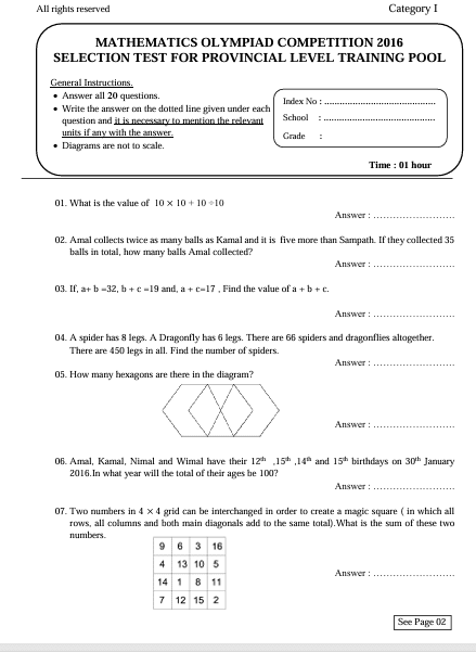 2016 Mathematics Olympiad Past Paper - Province (Category I) | English Medium