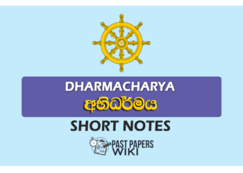 Dharmacharya(Abhidharmaya) Short Notes