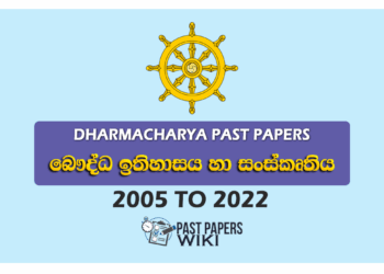 Dharmacharya Past Papers with Answers (Baudda Ithihasaya Sanskruthiya) 2005 to 2022