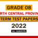 2022 North Central Province Grade 08 3rd Term Test Papers