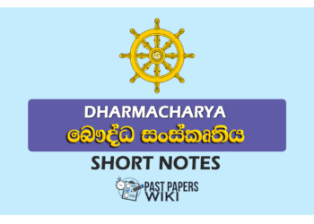 Dharmacharya(Baudda Ithihasaya Sanskruthiya) Short Notes