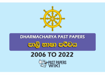 Dharmacharya Past Papers with Answers (Pali ) 2006 to 2022