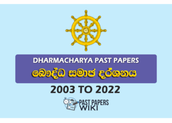 Dharmacharya Past Papers with Answers (Samaja Dharshanaya) 2003 to 2022